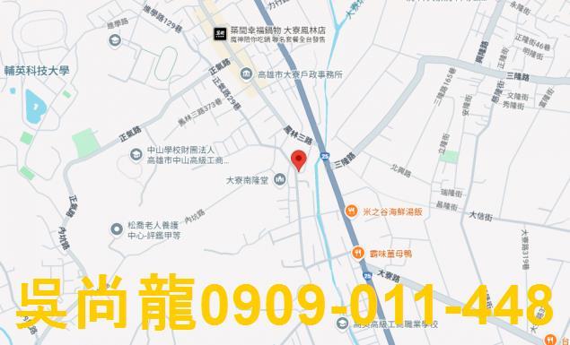 高雄法拍透天-2