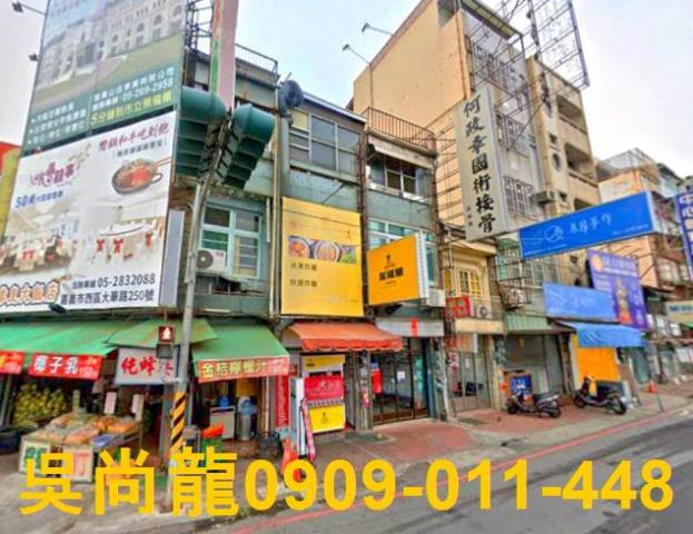 嘉義法拍透天-0