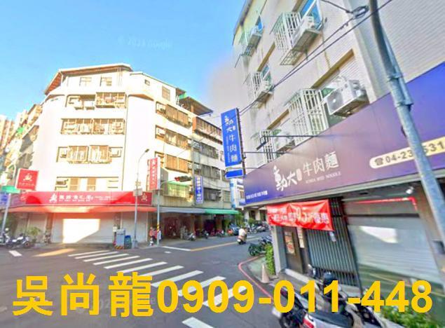 台中公寓法拍-3