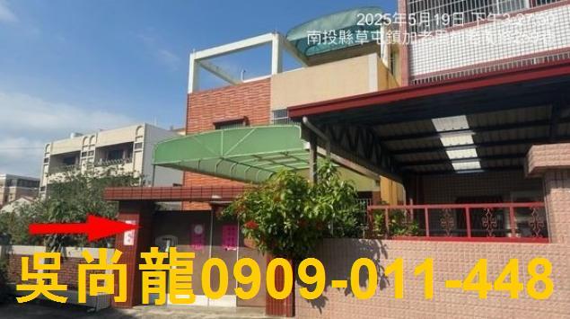 南投透天拍賣-1