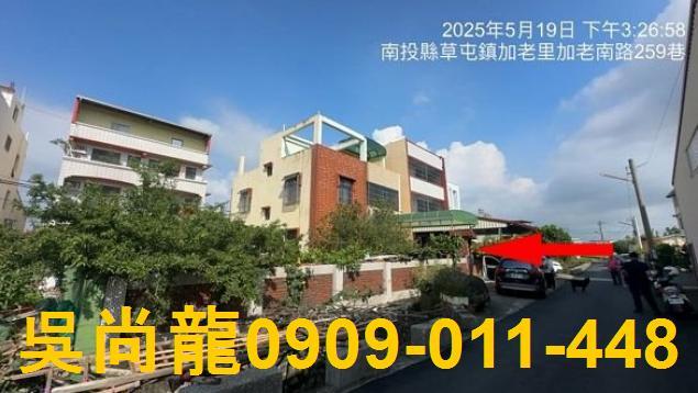 南投透天拍賣-2