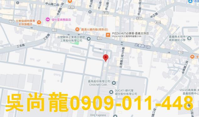 嘉義太保透天法拍-1