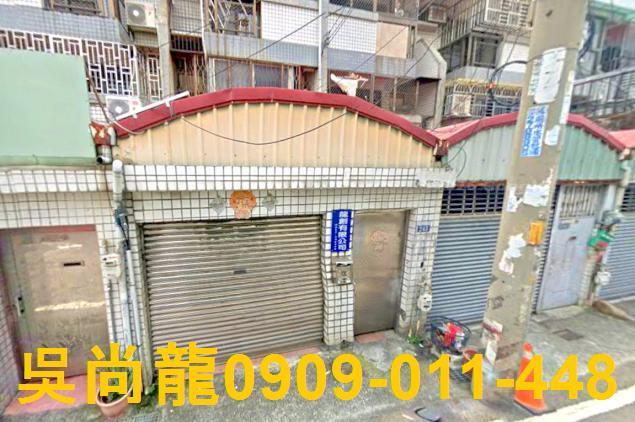 台中大里透天拍賣-0