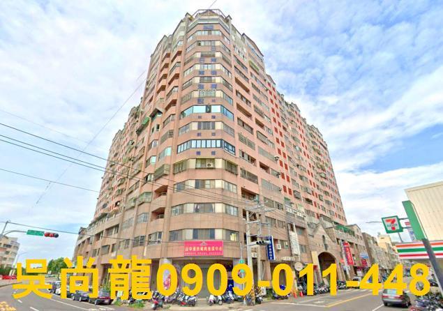 台中大甲法拍大樓-0