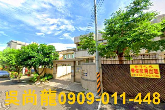 台中太平透天法拍-4