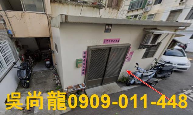 新竹東區法拍公寓-2