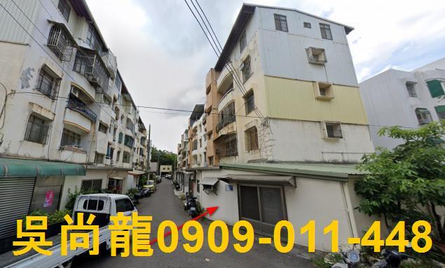 新竹東區法拍公寓-4