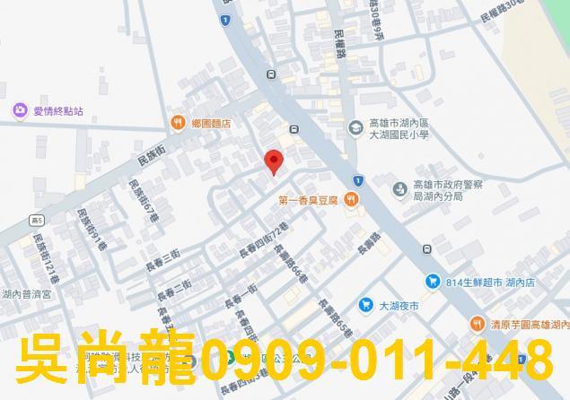 高雄透天法拍-1