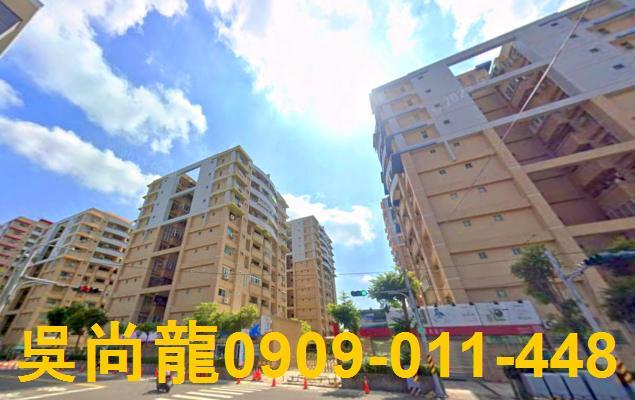 台南永康大樓法拍-0