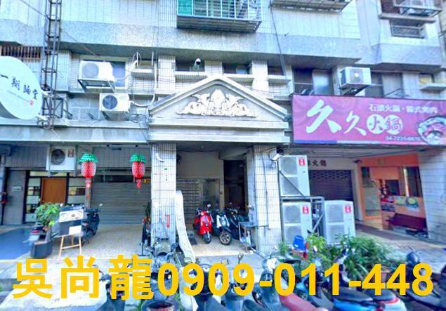 台中北區華廈法拍-1