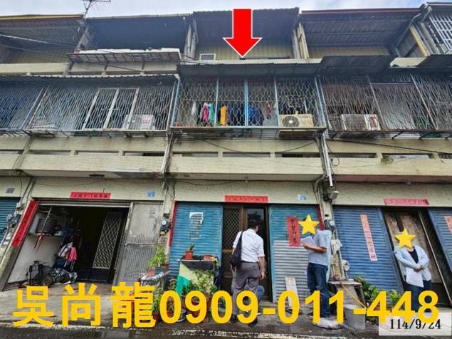 彰化埔鹽透天法拍-0