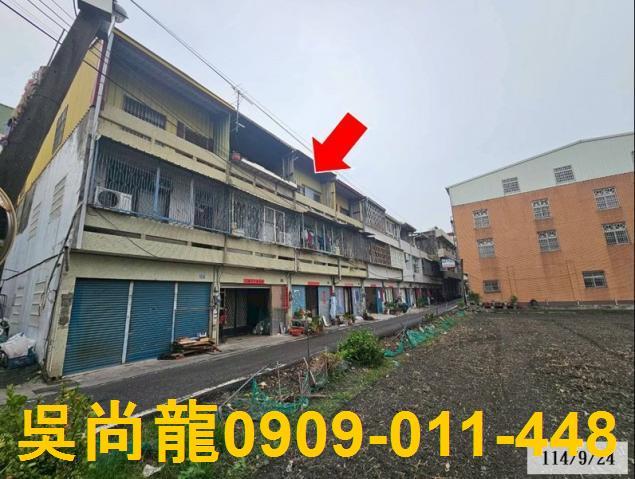 彰化埔鹽透天法拍-2