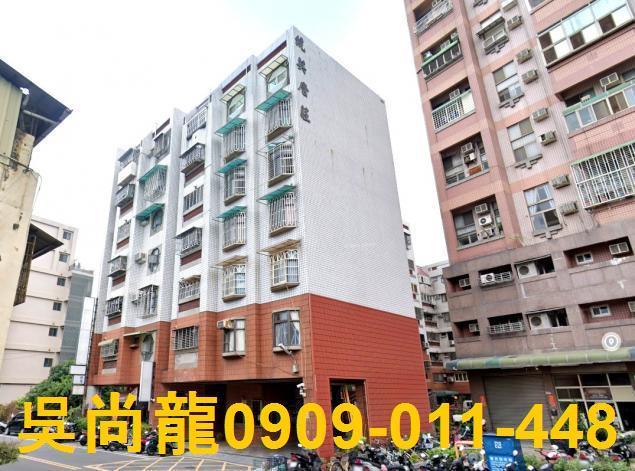 彰化員林透天拍賣-0