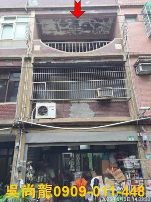 桃園桃園區透天法拍-0