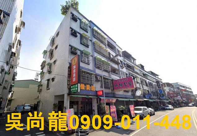 屏東屏東市公寓拍賣-0