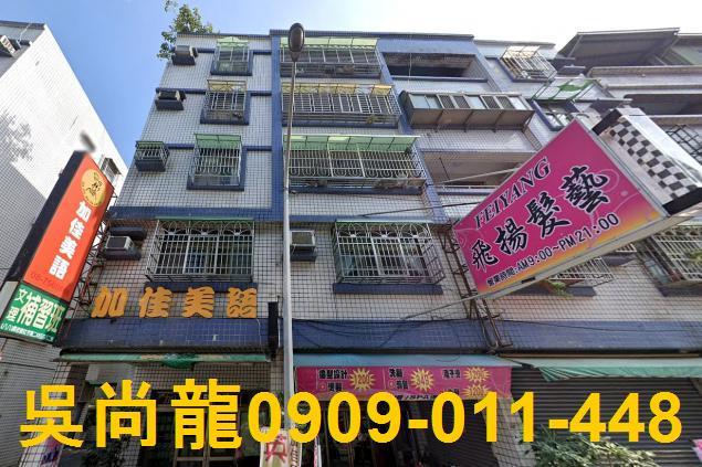 屏東屏東市公寓拍賣-1