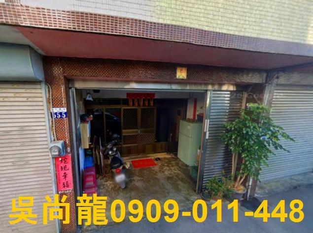 台中新社法拍透天-1