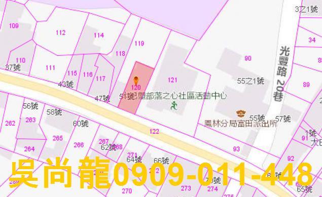 花蓮光復透天法拍-2