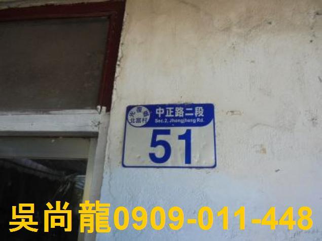 花蓮光復透天法拍-5