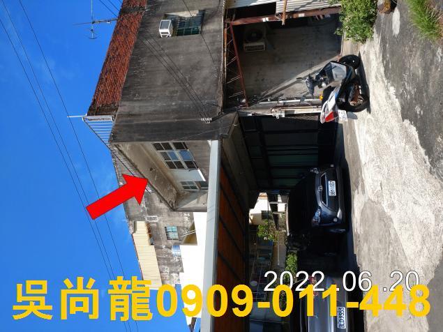 新竹竹東法拍透天-4