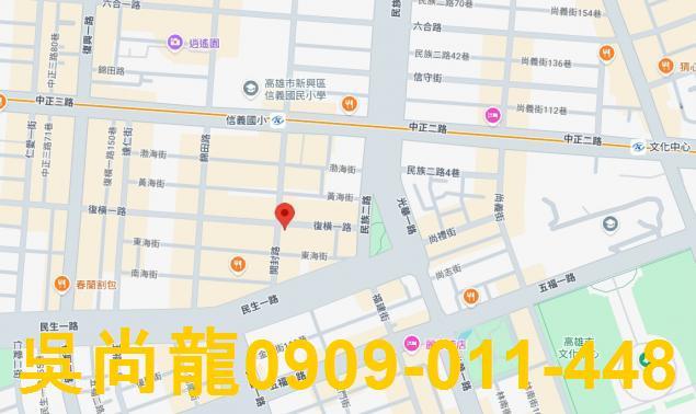 高雄新興區透天拍賣-1