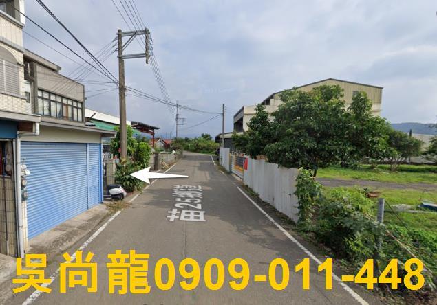 苗栗公館透天法拍-0