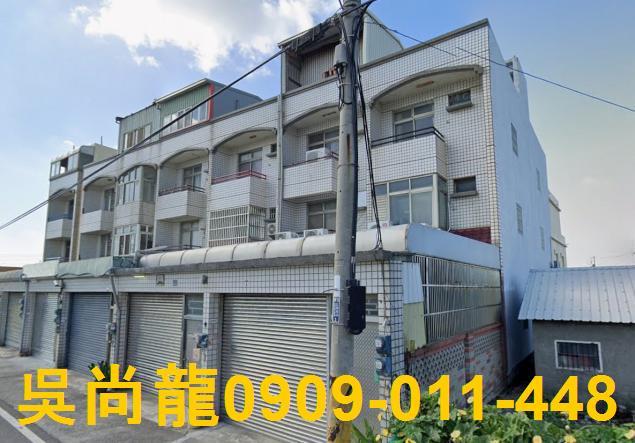 埔鹽透天法拍-1