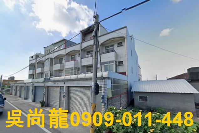 埔鹽透天法拍-2