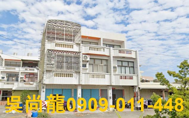 鹿港透天法拍-0