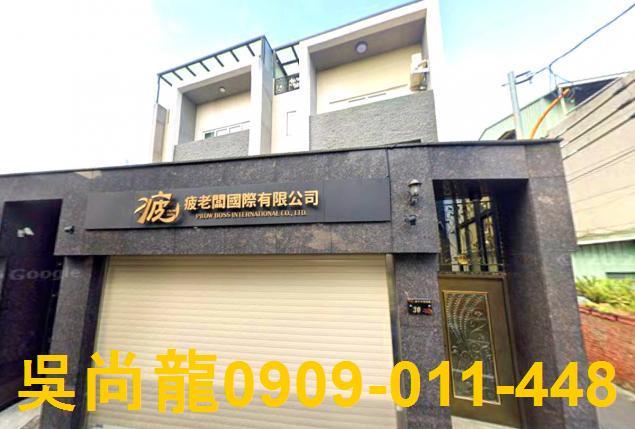 嘉義西區透天拍賣-0