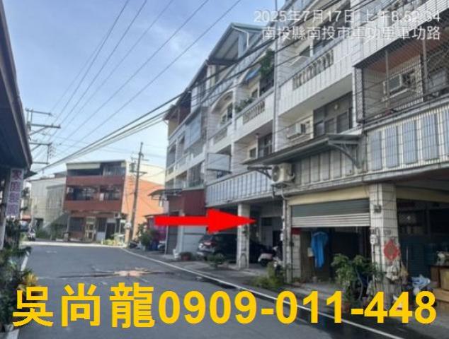 南投拍賣透天-0