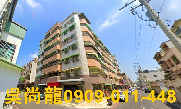 台南華廈拍賣-0