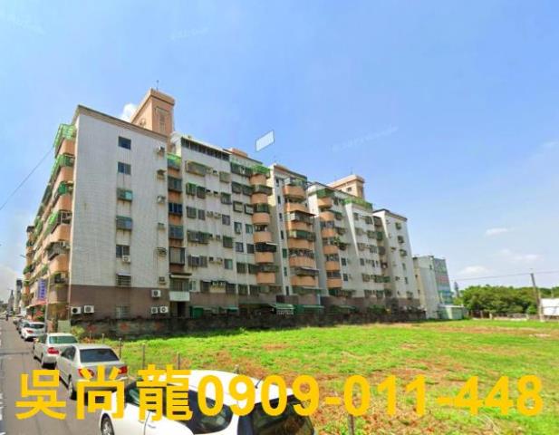 台南華廈拍賣-1