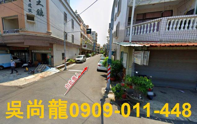 台南華廈拍賣-4