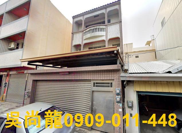 彰化花壇法拍透天-0