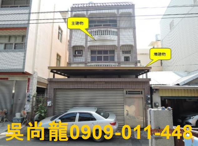 彰化花壇法拍透天-1