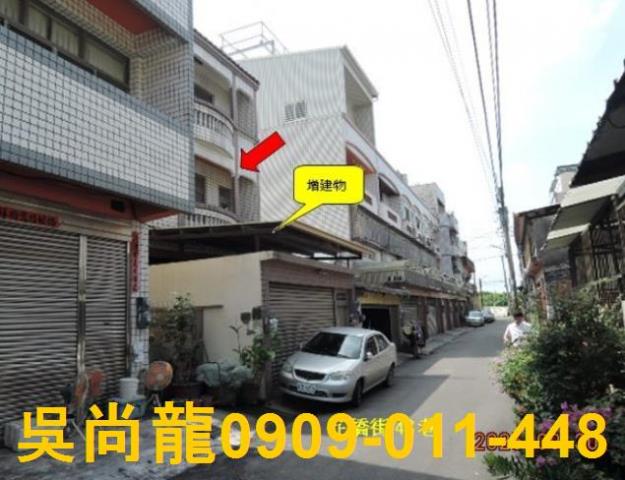 彰化花壇法拍透天-2