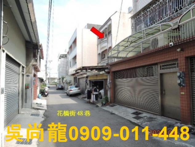 彰化花壇法拍透天-4