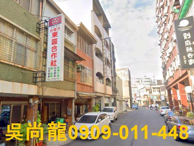 台南東區法拍透天-2