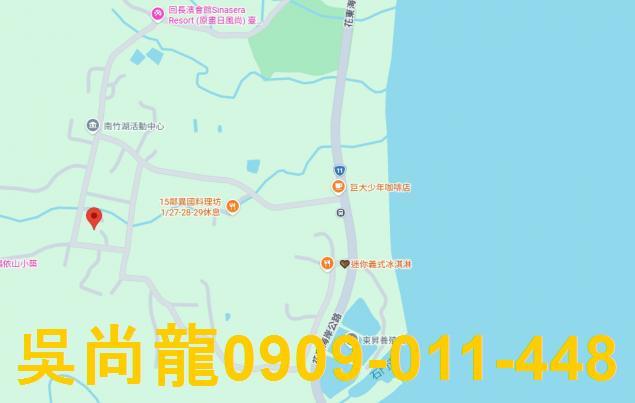 台東長濱拍賣透天-1