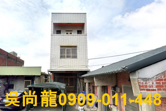 二林透天法拍-0