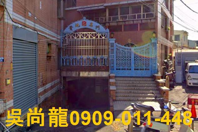 大里公寓法拍-1