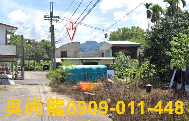 國姓法拍透天-1