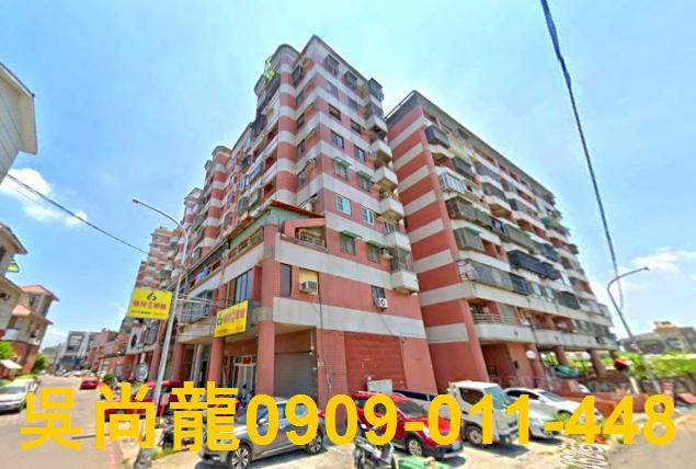 太保華廈法拍-0