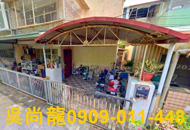 嘉義法拍透天-1