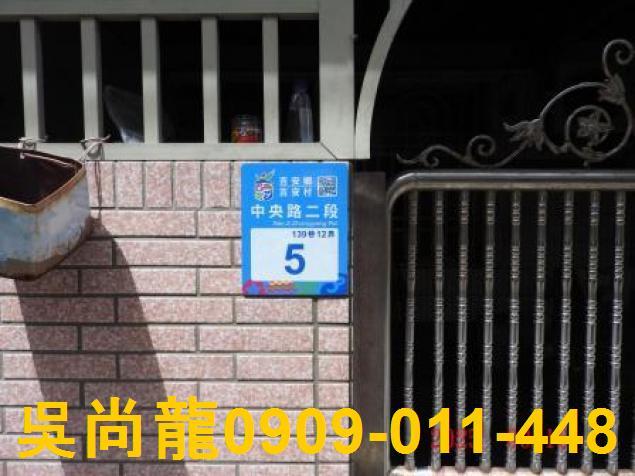 花蓮透天法拍-4