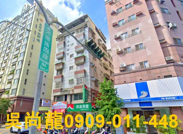 台中華廈法拍-1