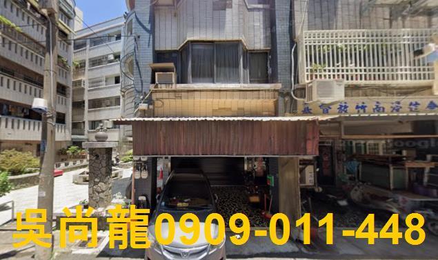 竹南法拍店面-1