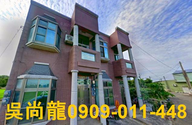 民雄透天法拍-1