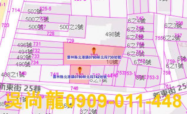 北港一樓法拍-2